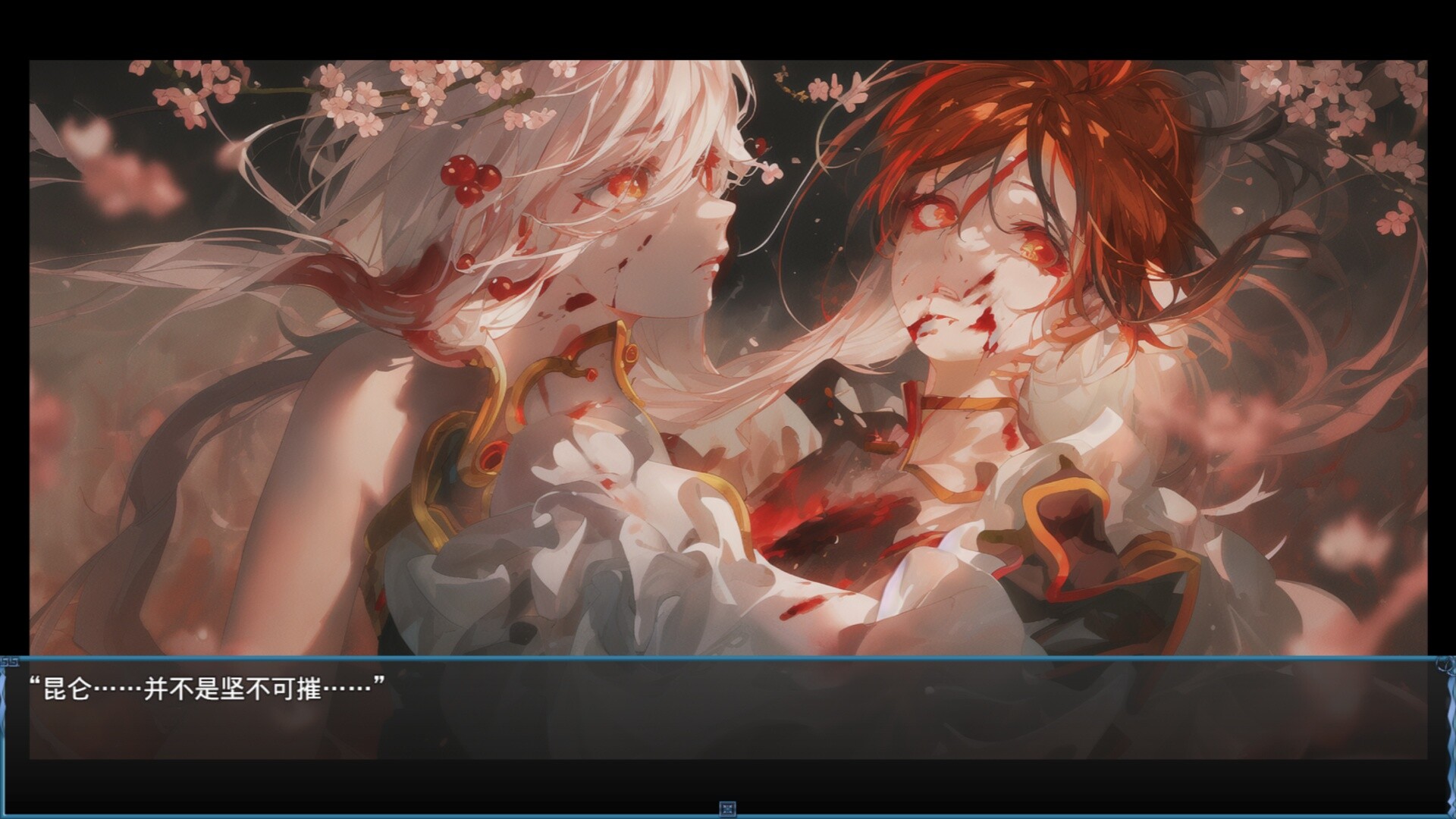 荒古战纪 screenshot 8