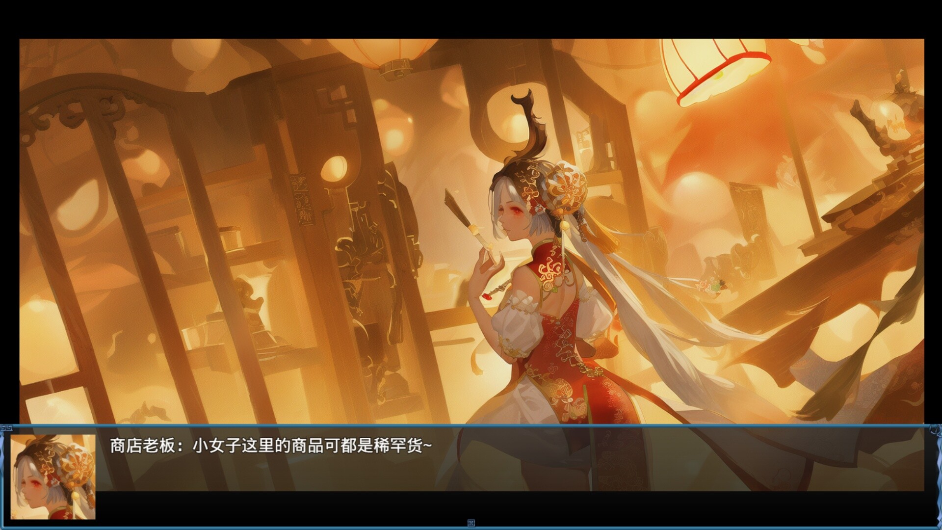 荒古战纪 screenshot 3