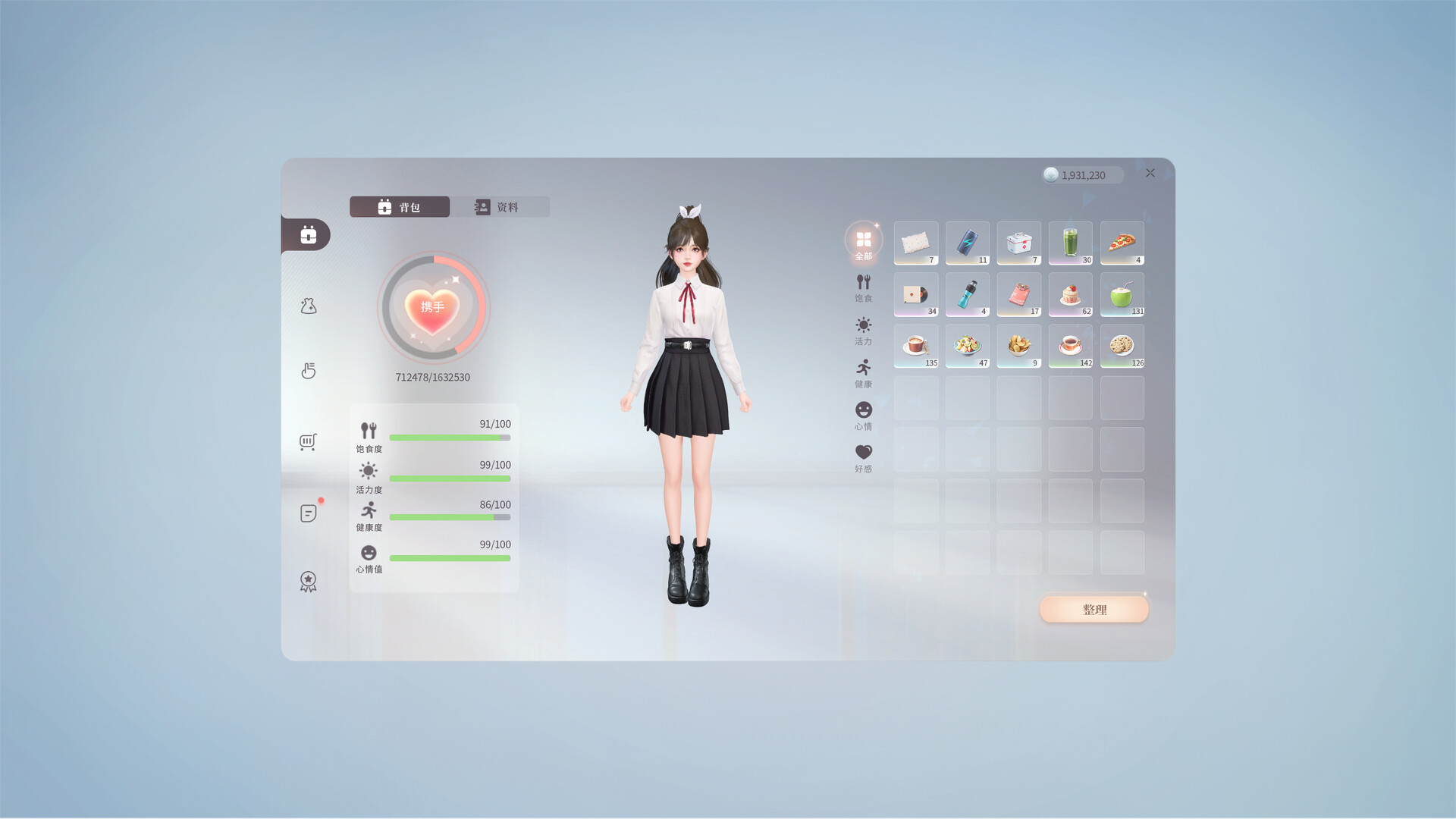ZM Desktop Elf screenshot 2