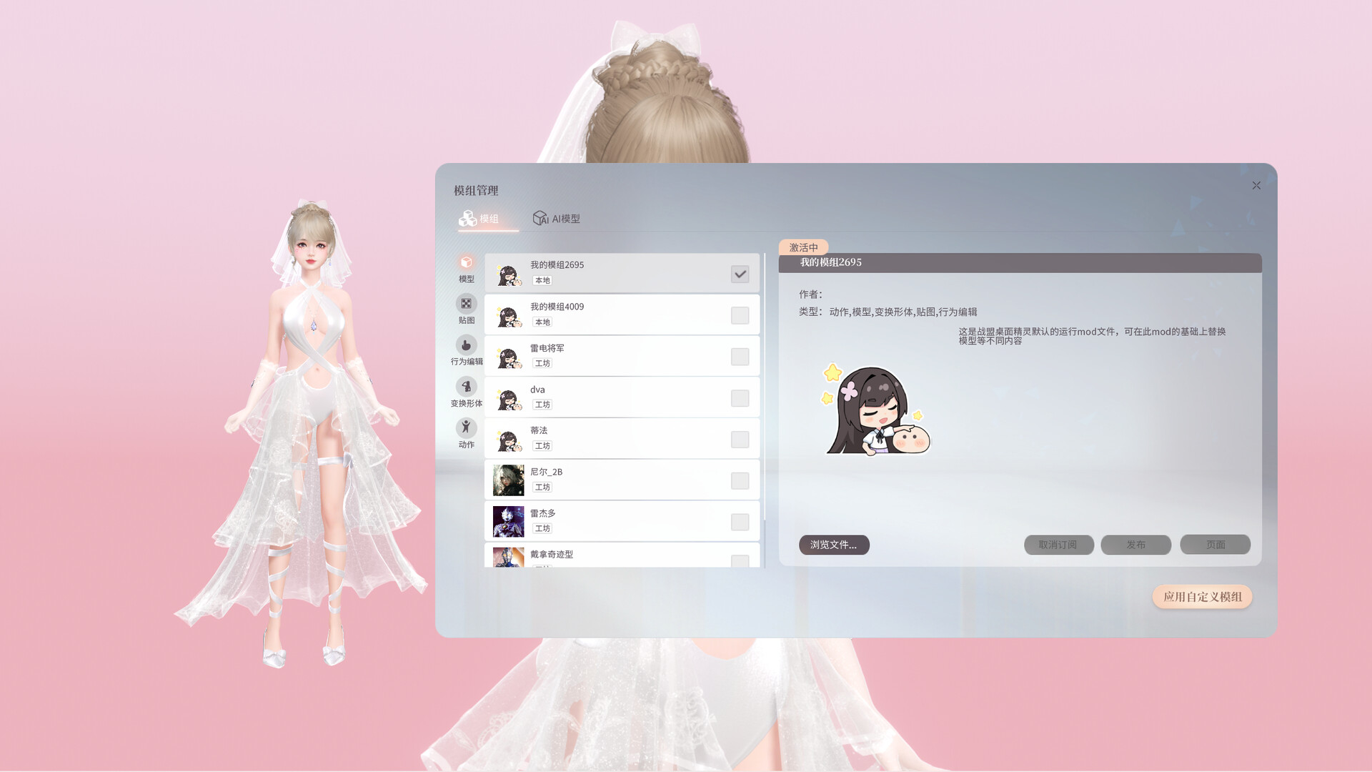 ZM Desktop Elf screenshot 7