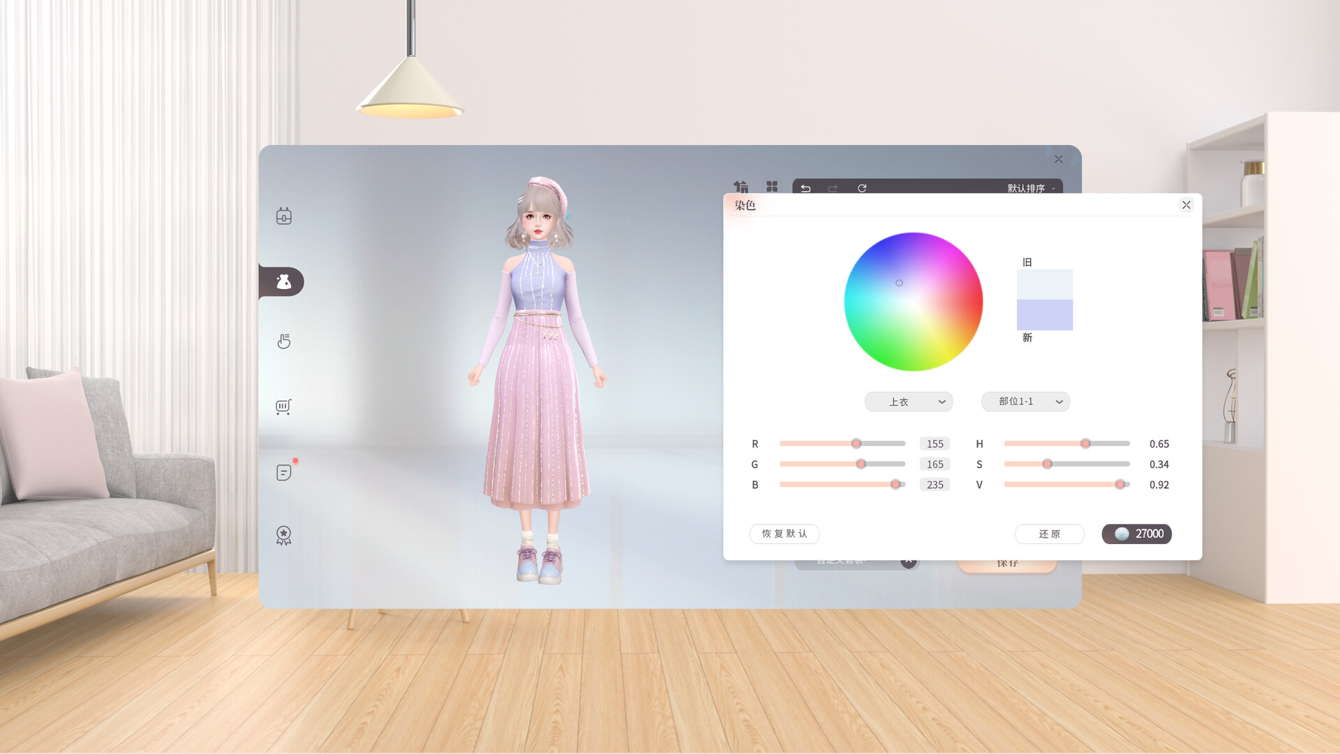 ZM Desktop Elf screenshot 4