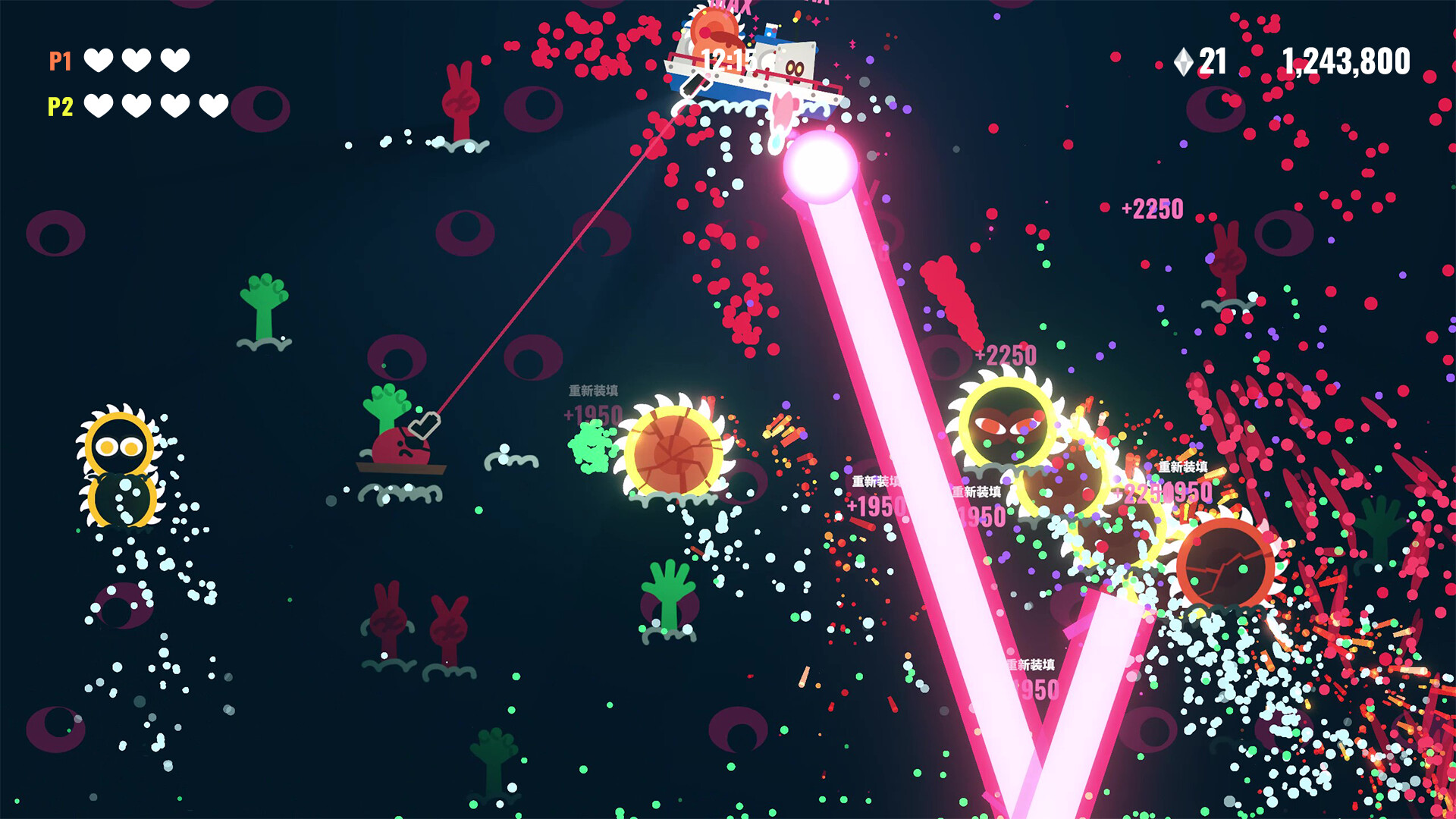 Bang Bang Barrage screenshot 15
