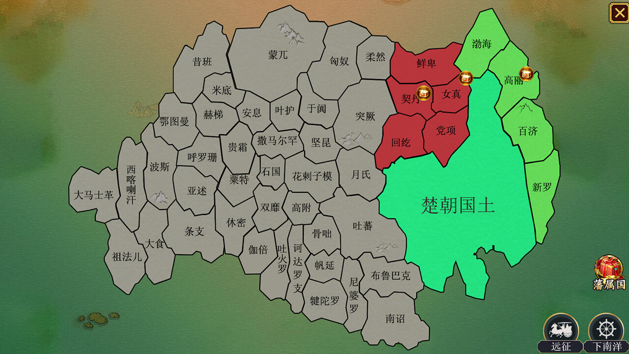 皇帝 screenshot 4