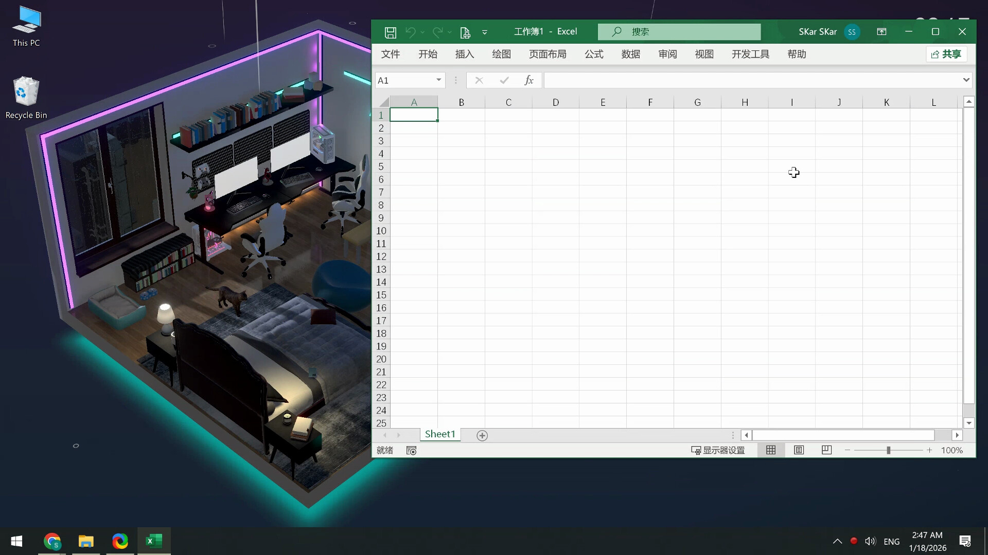Lofi Haven screenshot 5
