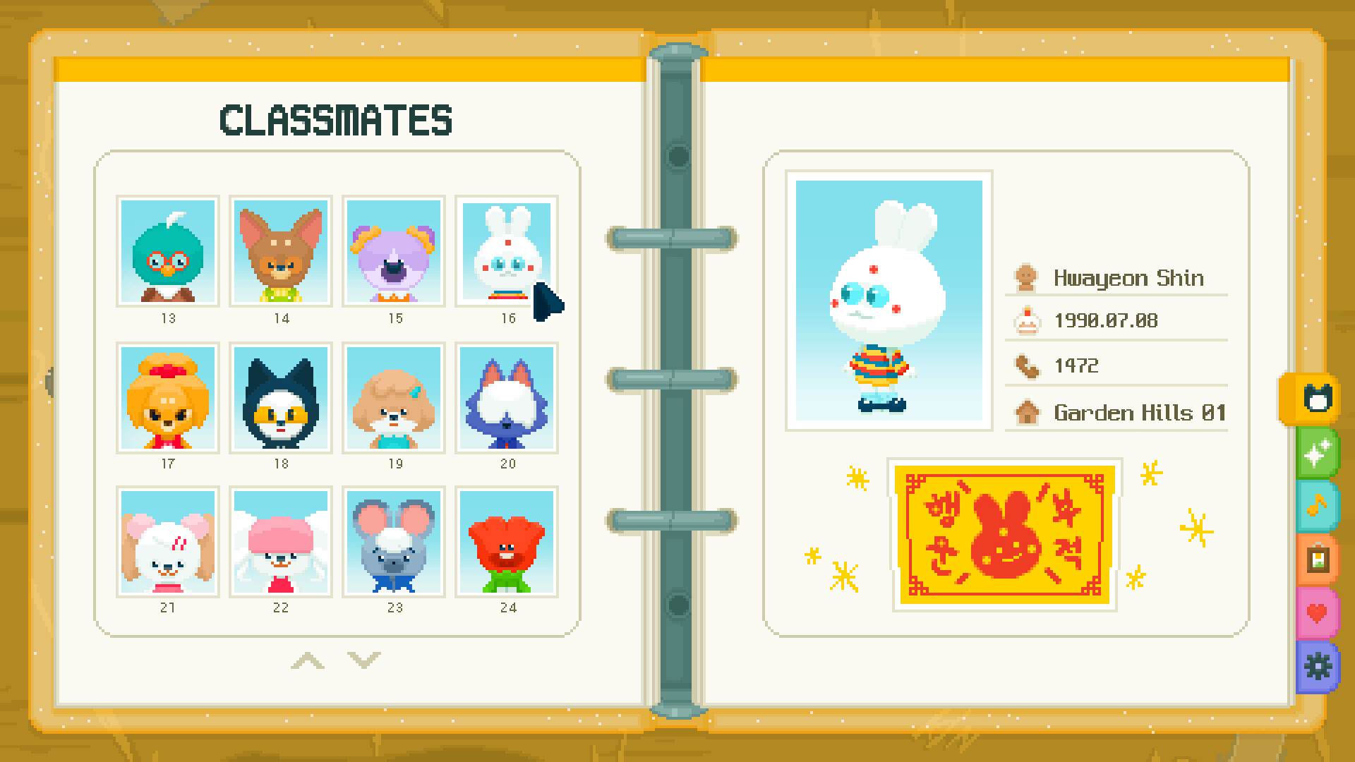 Come to my party! screenshot 7