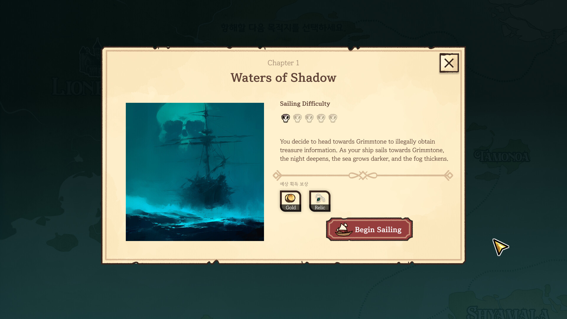 Age Of Privateer screenshot 3