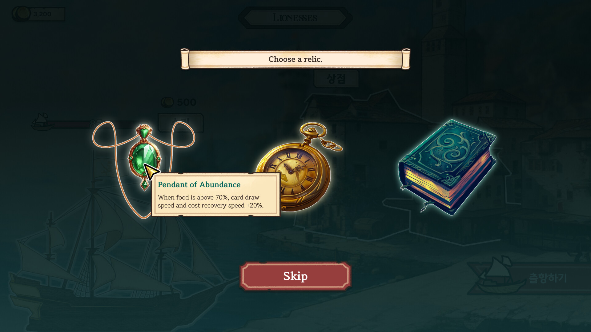 Age Of Privateer screenshot 5