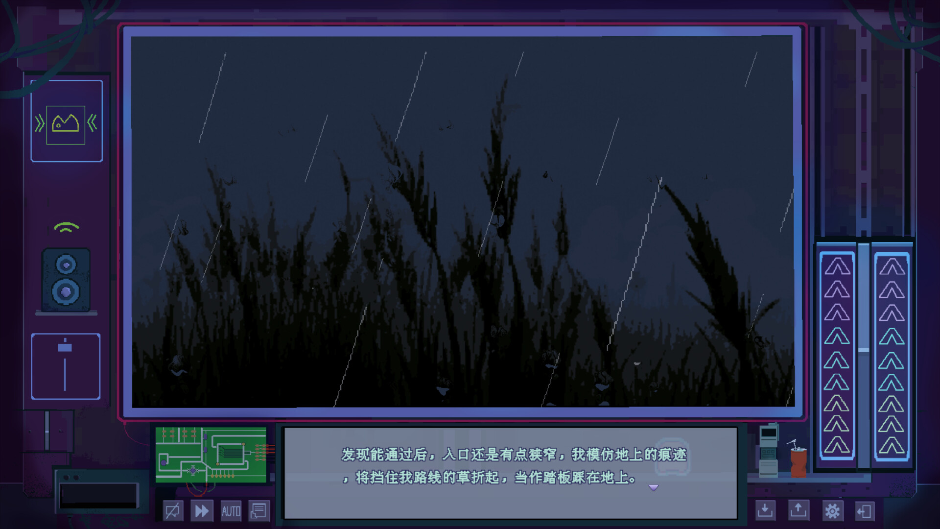Obi3011 screenshot 9