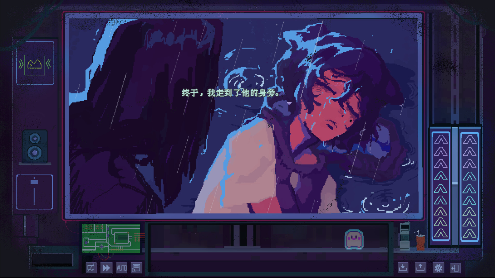Obi3011 screenshot 3