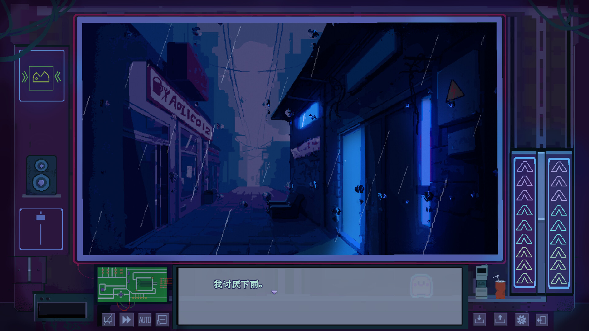Obi3011 screenshot 7