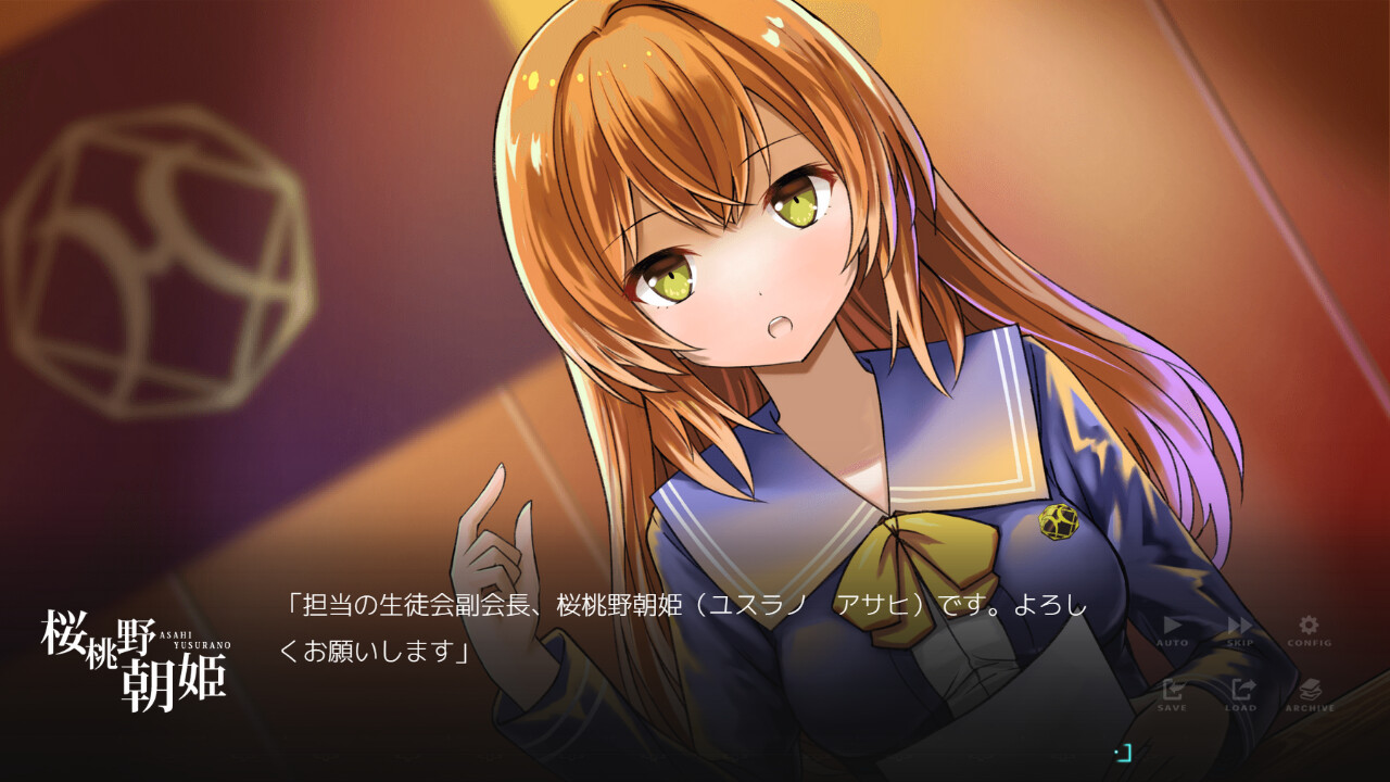 YouthSignal-ユースシグナル screenshot 2