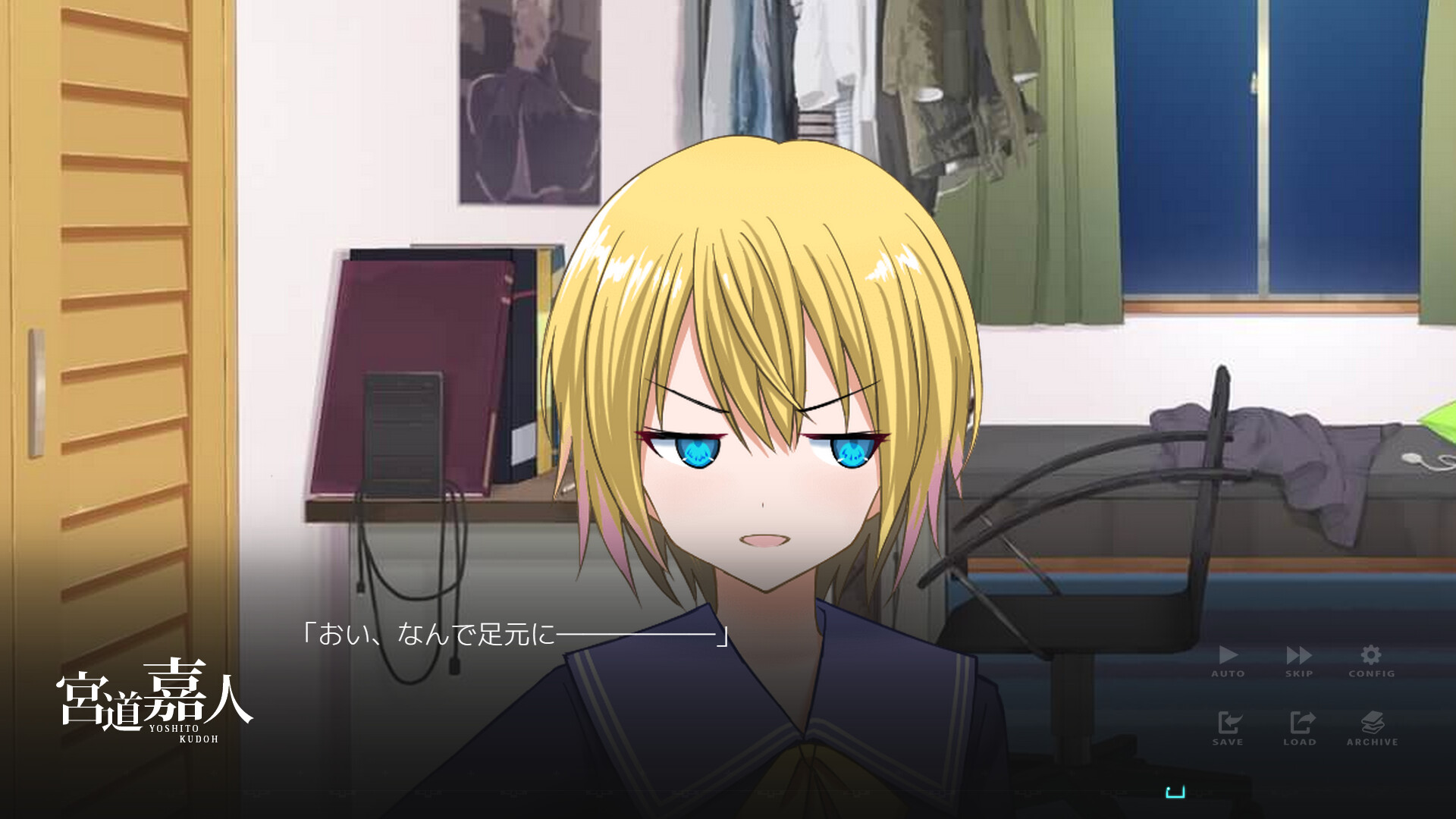 YouthSignal-ユースシグナル screenshot 7