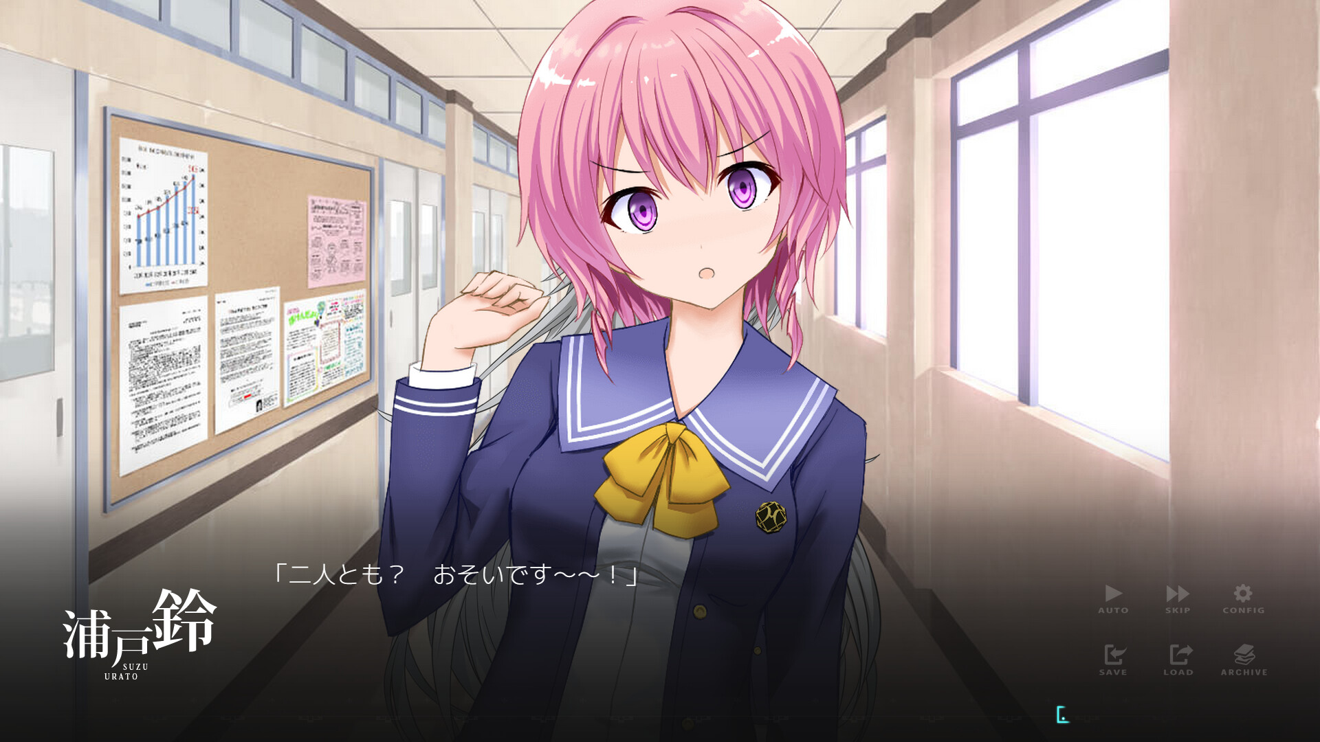 YouthSignal-ユースシグナル screenshot 6