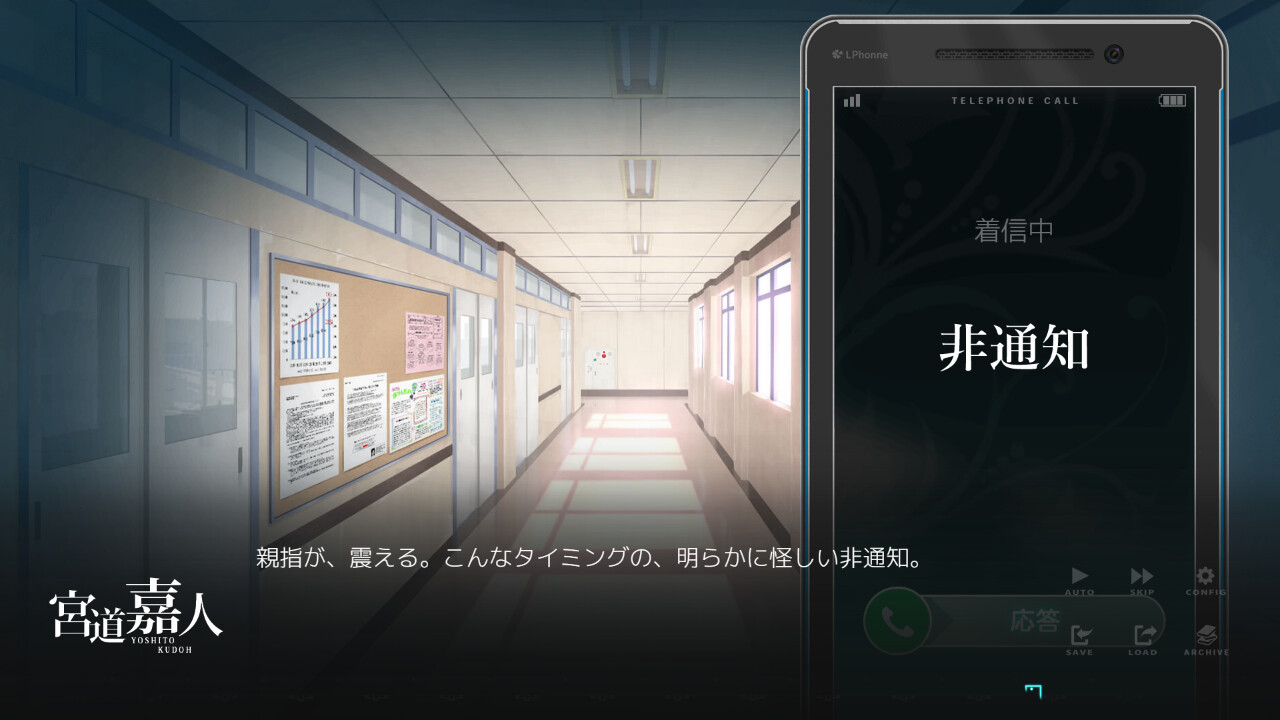 YouthSignal-ユースシグナル screenshot 4