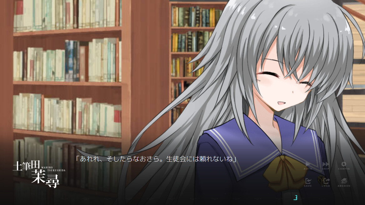 YouthSignal-ユースシグナル screenshot 8