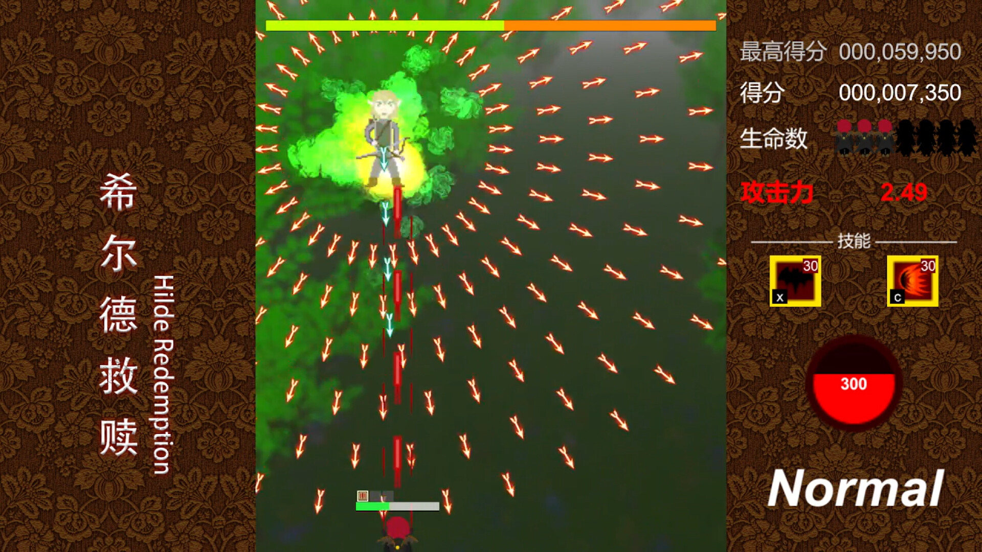 希尔德救赎 Hilde Redemption screenshot 3