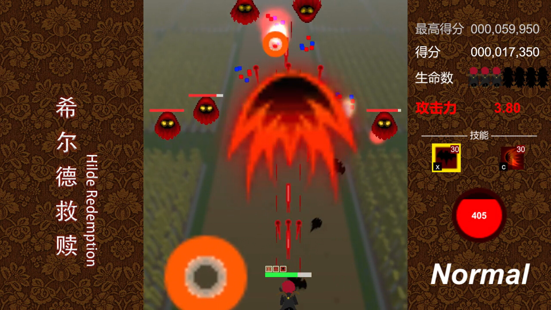 希尔德救赎 Hilde Redemption screenshot 6