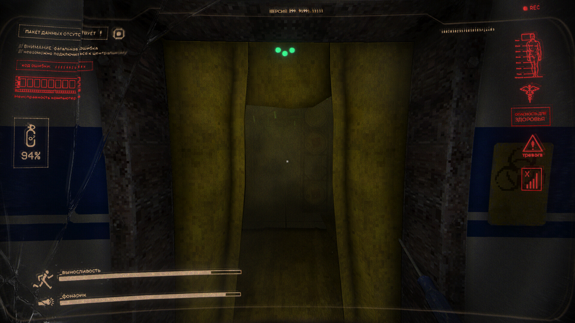 FESTERED screenshot 5