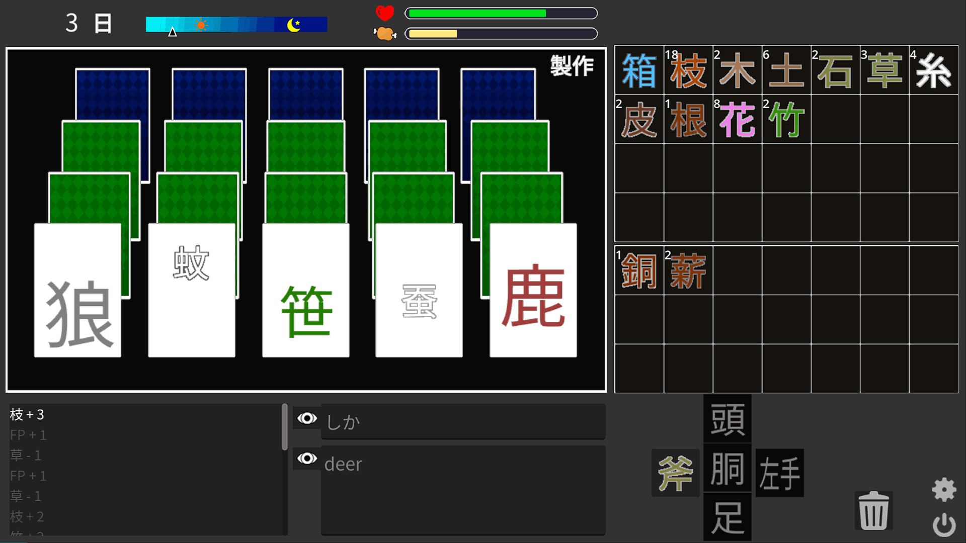 Life of Kanji Island screenshot 1
