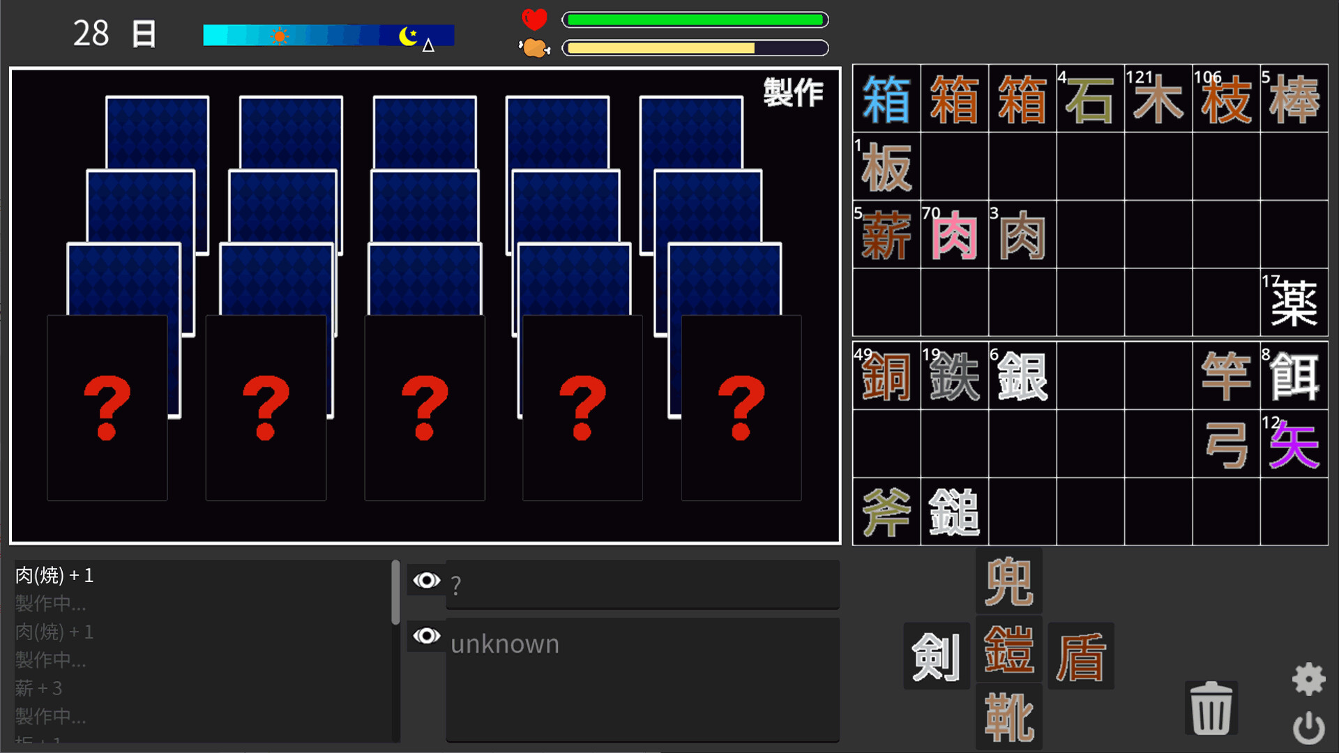 Life of Kanji Island screenshot 2