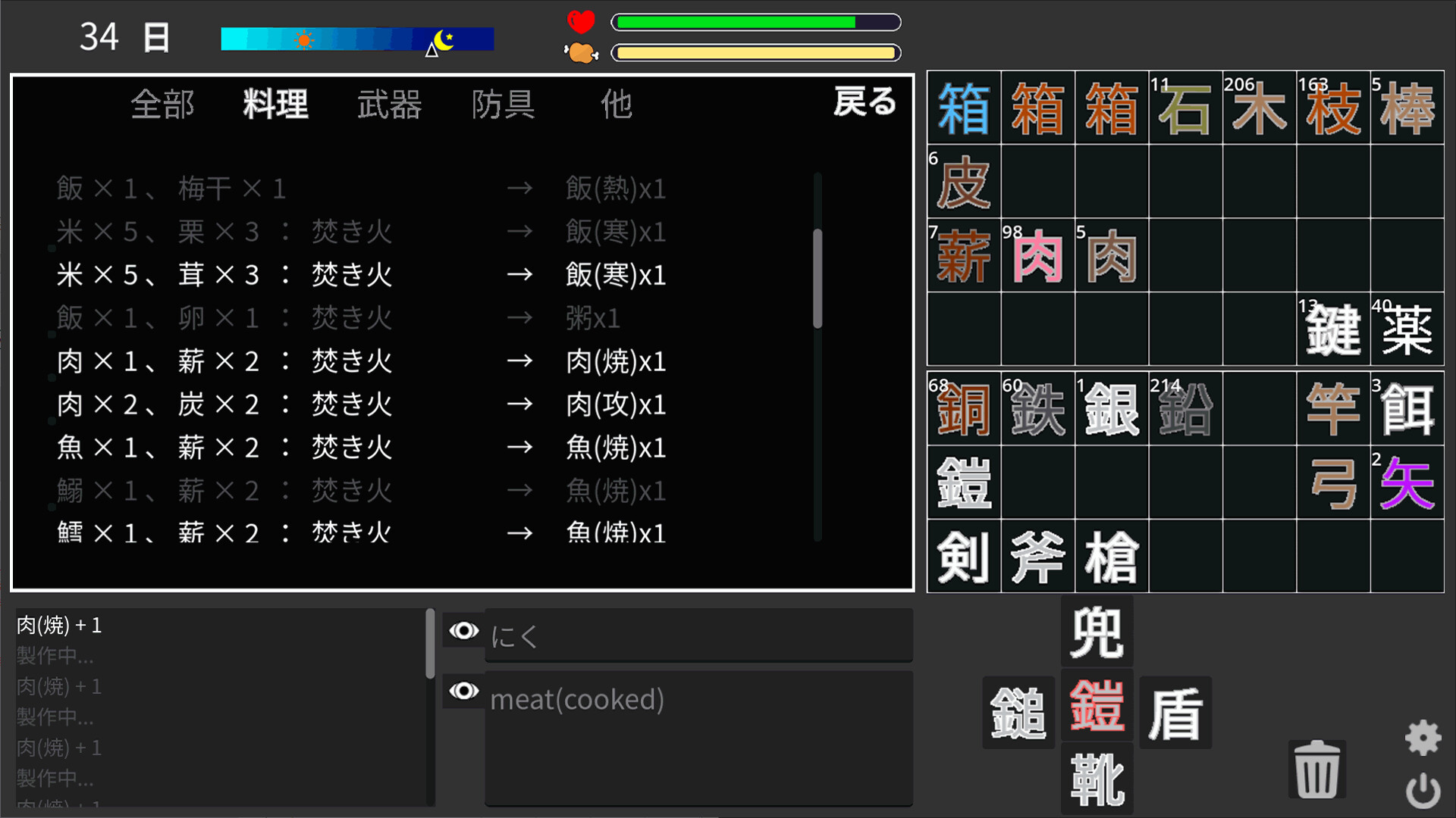 Life of Kanji Island screenshot 4