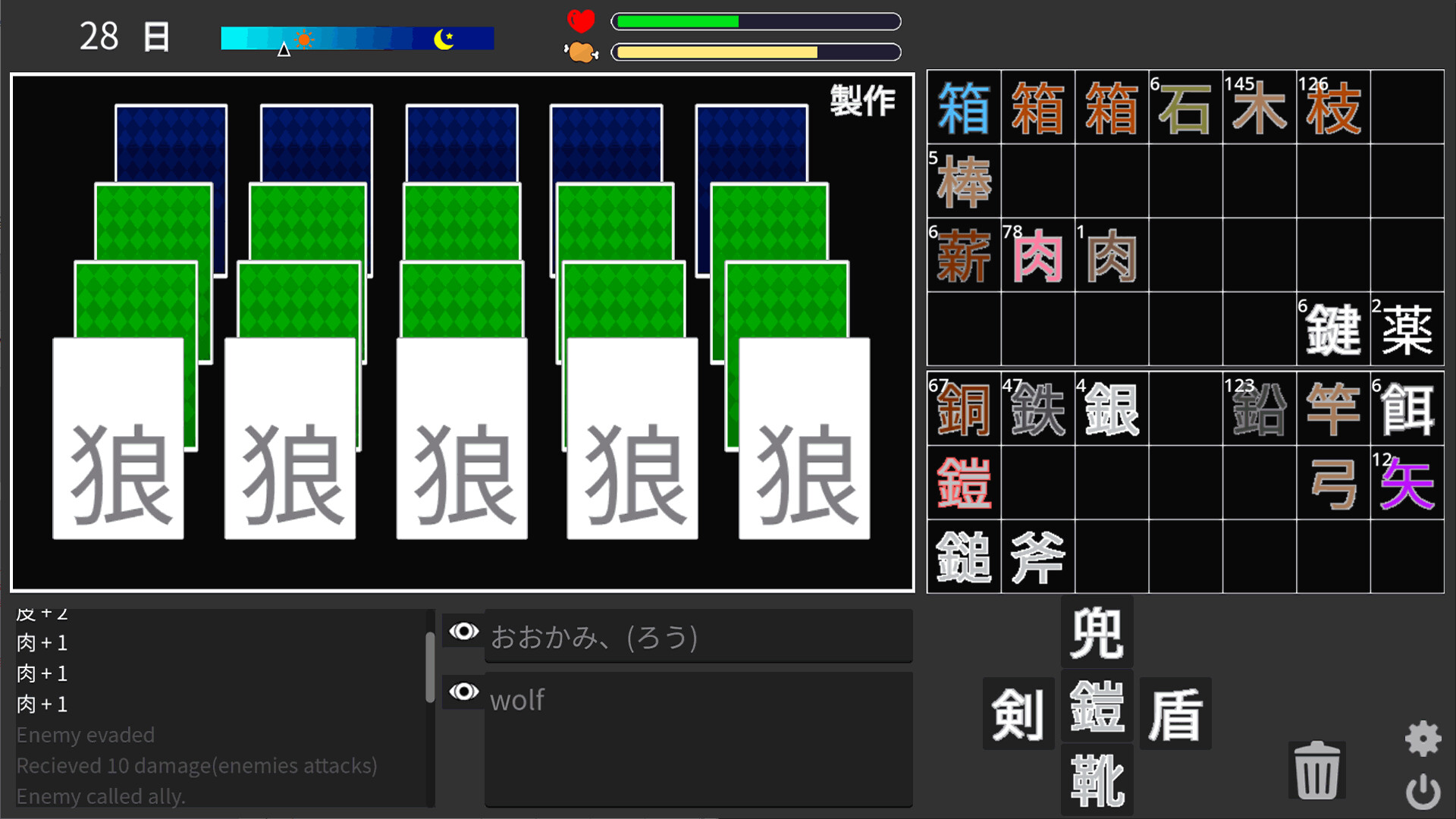 Life of Kanji Island screenshot 5