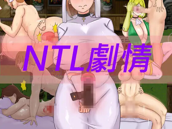 種付勇者傳 screenshot 4