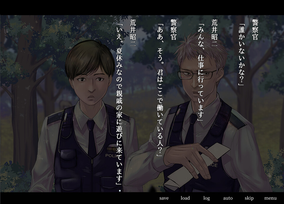 アパシー荒井昭二 ～牧場奇譚～ screenshot 5