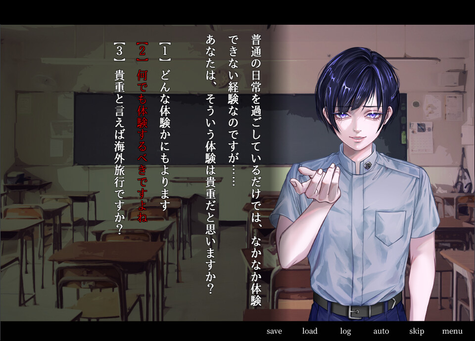 アパシー荒井昭二 ~牧場奇譚~ screenshot 1