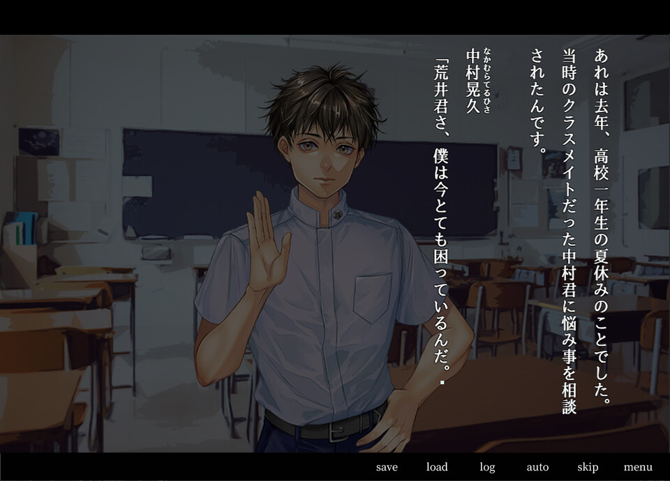 アパシー荒井昭二 ～牧場奇譚～ screenshot 4