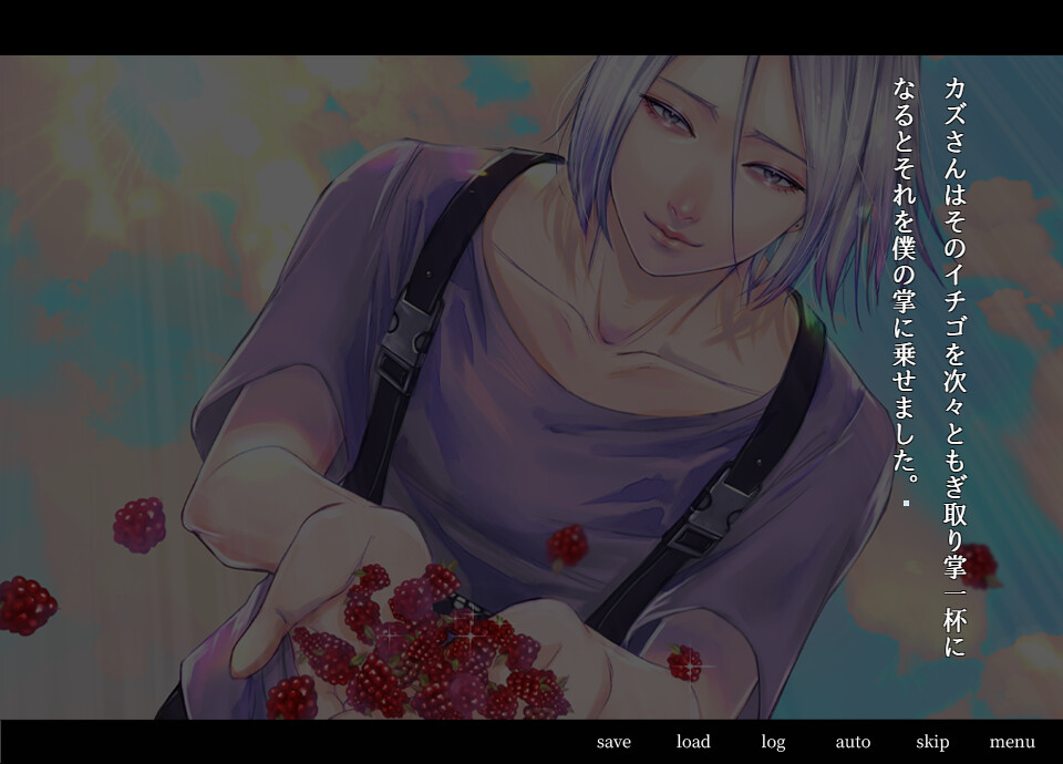 アパシー荒井昭二 ～牧場奇譚～ screenshot 2