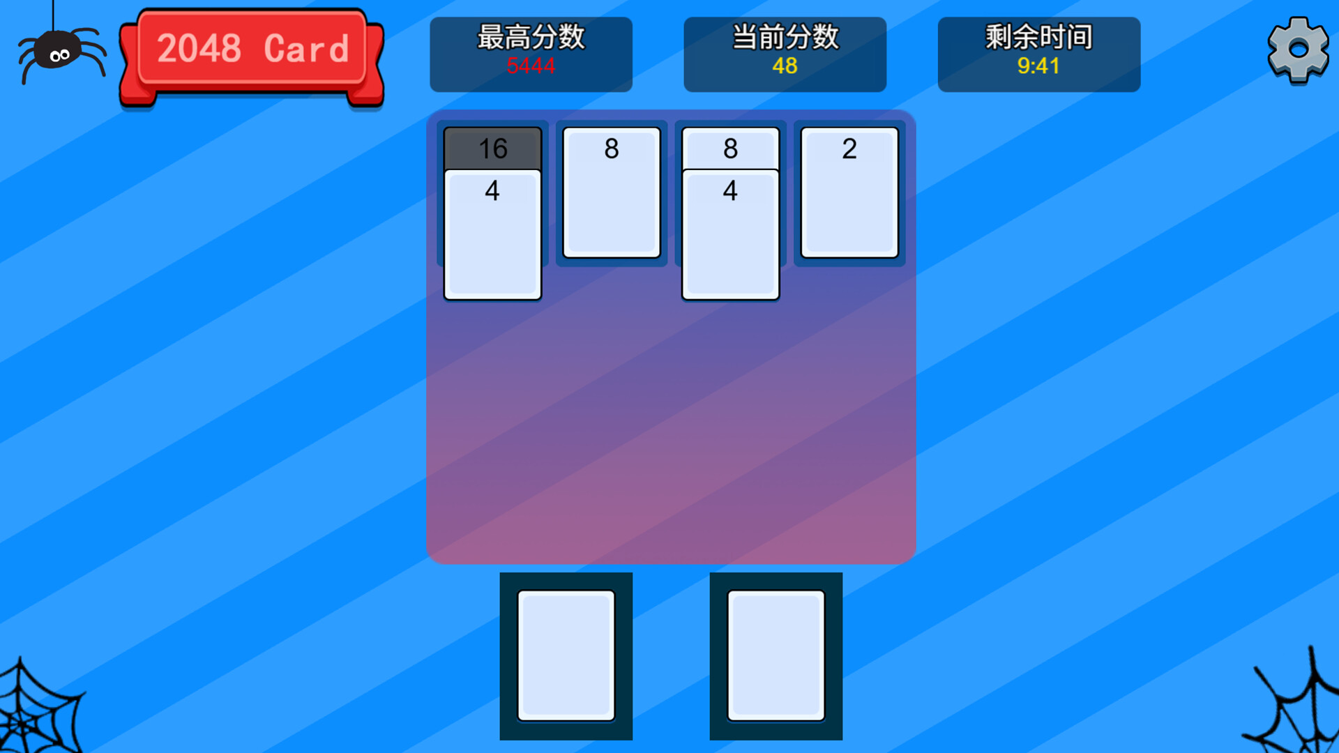 2048card screenshot 5