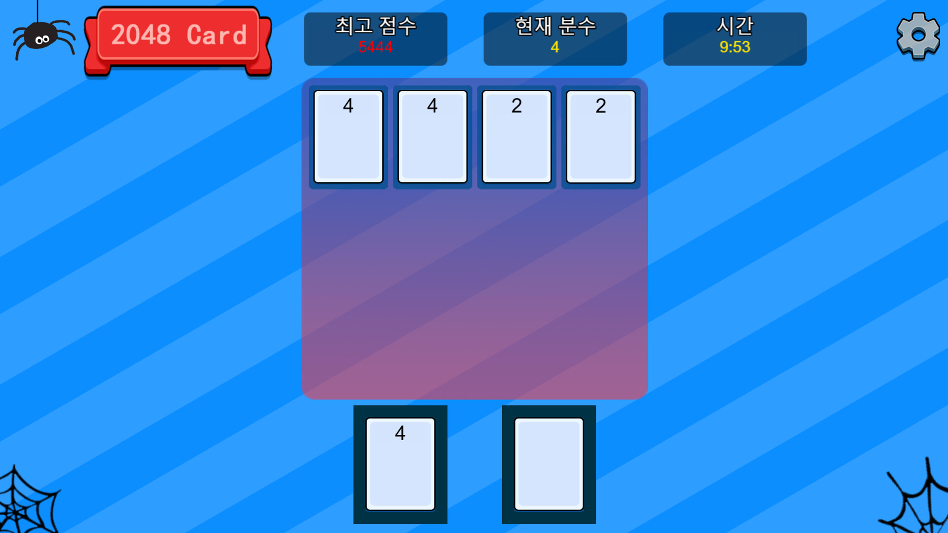 2048card screenshot 2