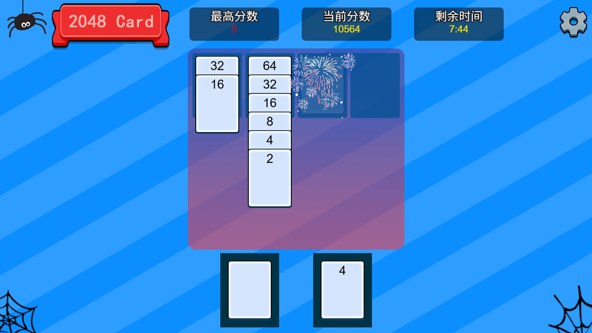 2048card screenshot 4