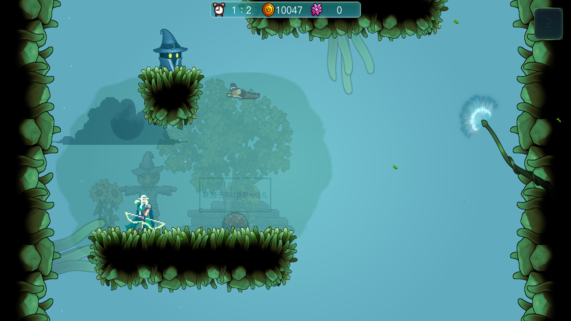 Tree of Sacrifice screenshot 9