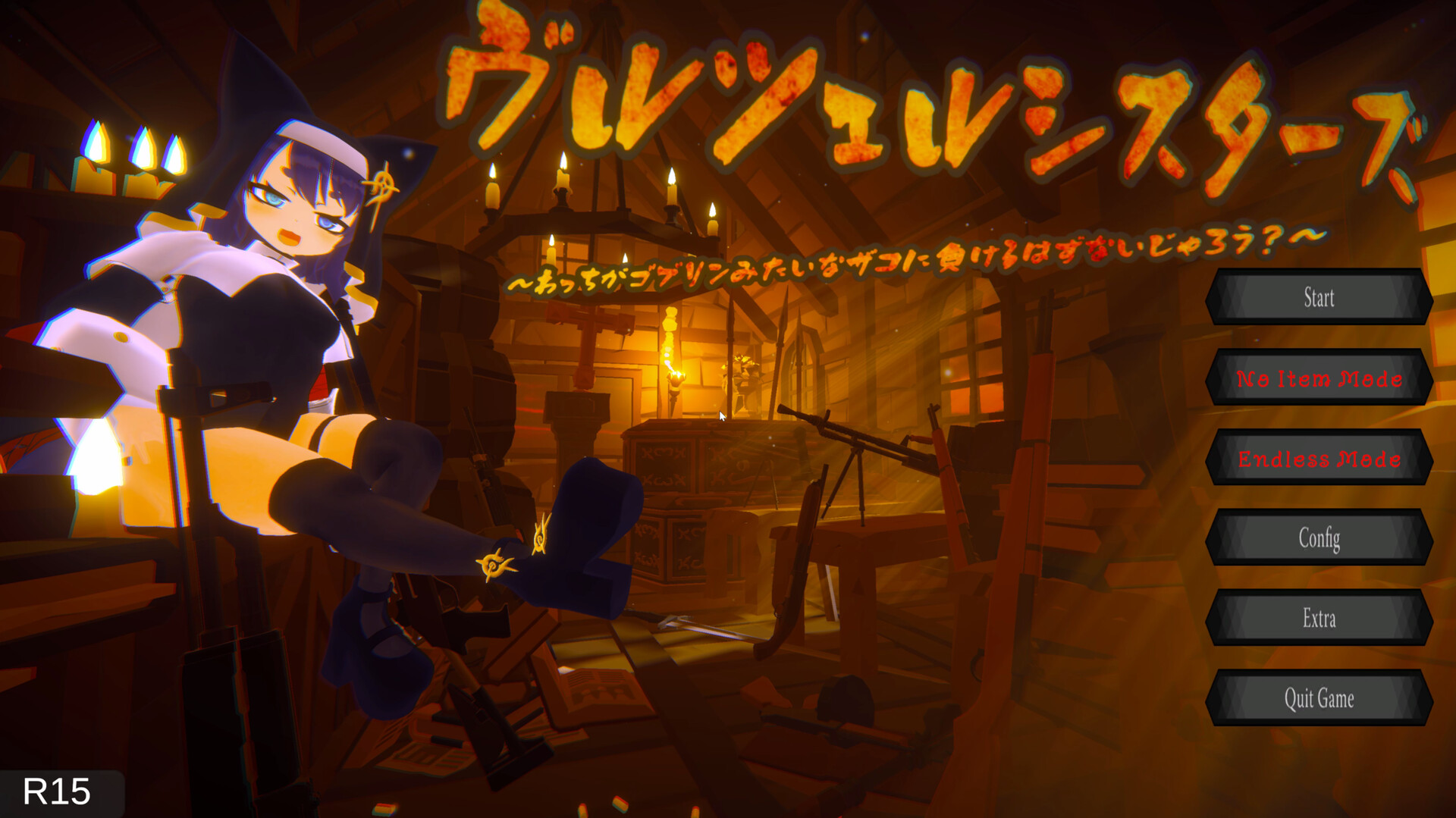 Wurzelnsisters screenshot 1