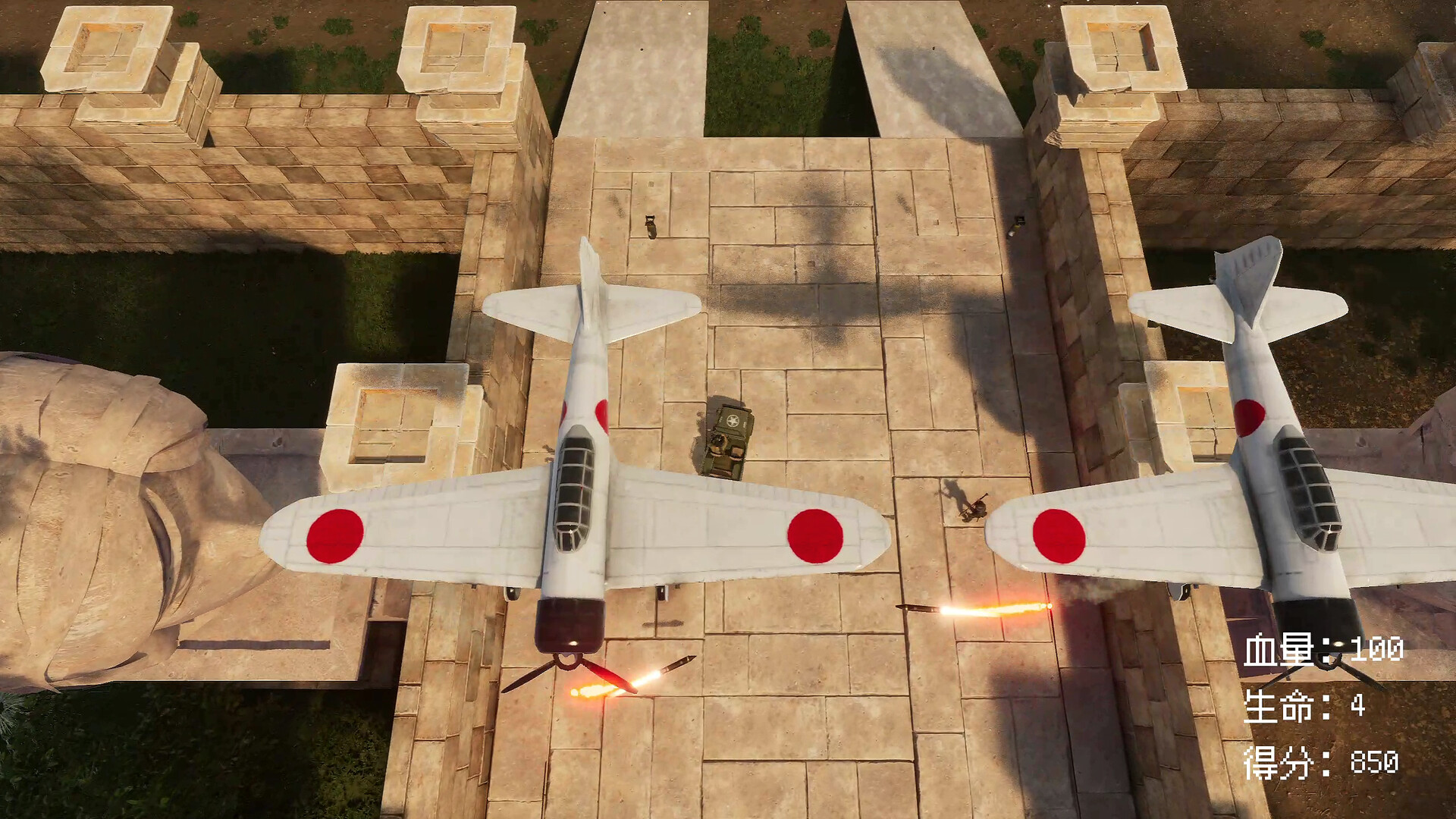 Judgment Day: Pacific Assault screenshot 3