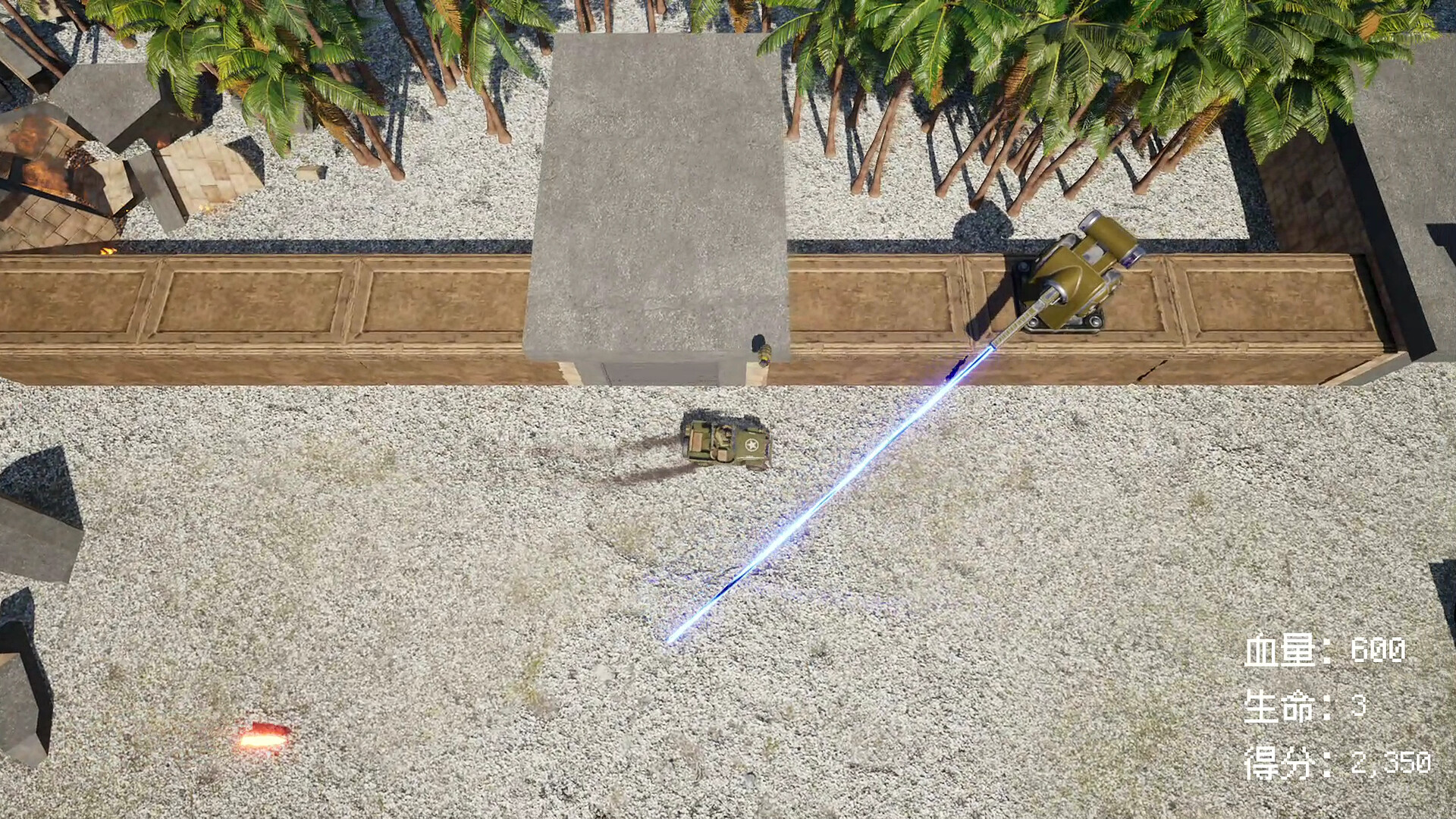 Judgment Day: Pacific Assault screenshot 7