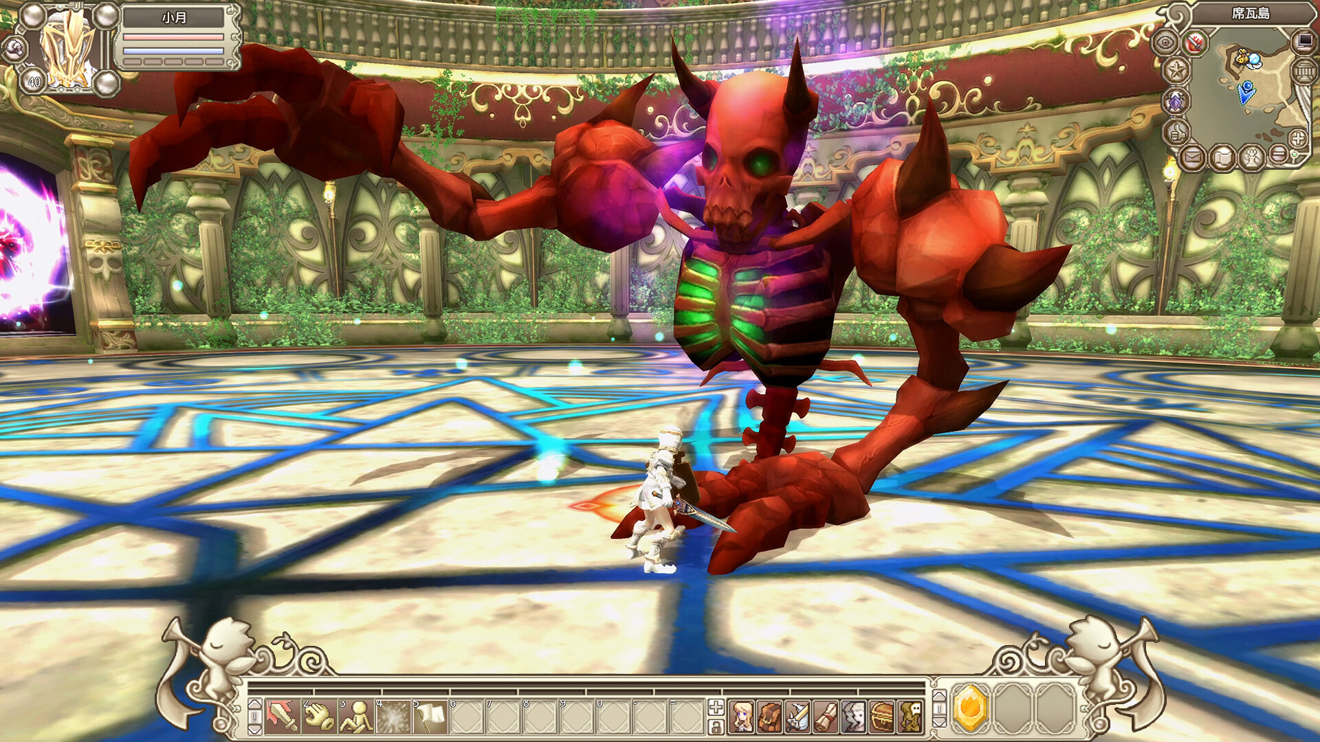 Grand Fantasia : ORIGIN screenshot 5