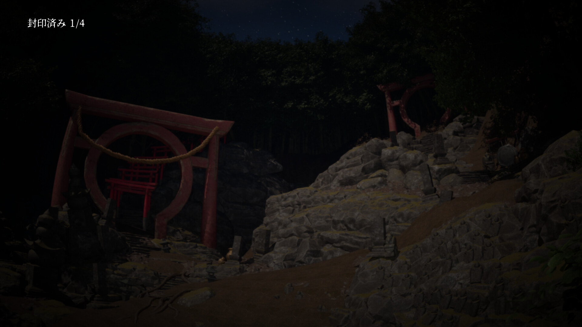 Whisper Forest screenshot 4