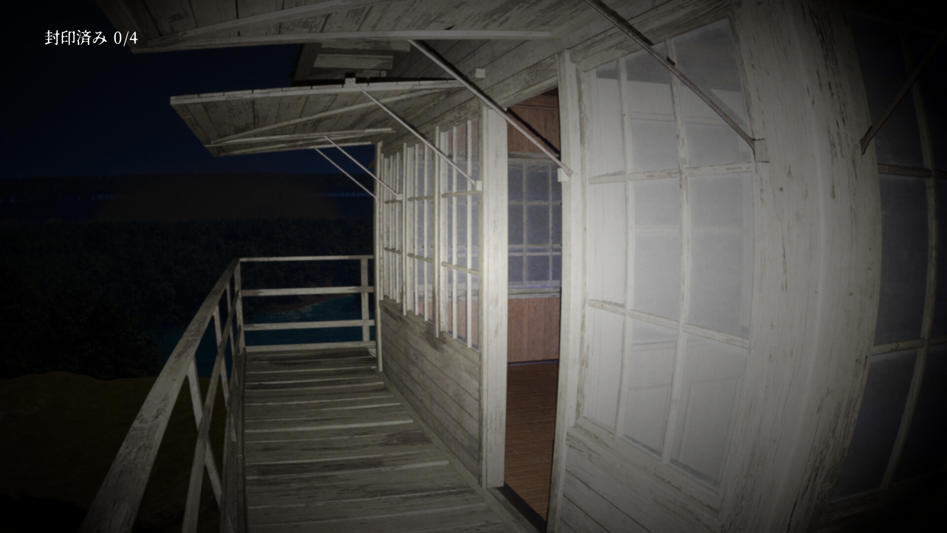 Whisper Forest screenshot 3