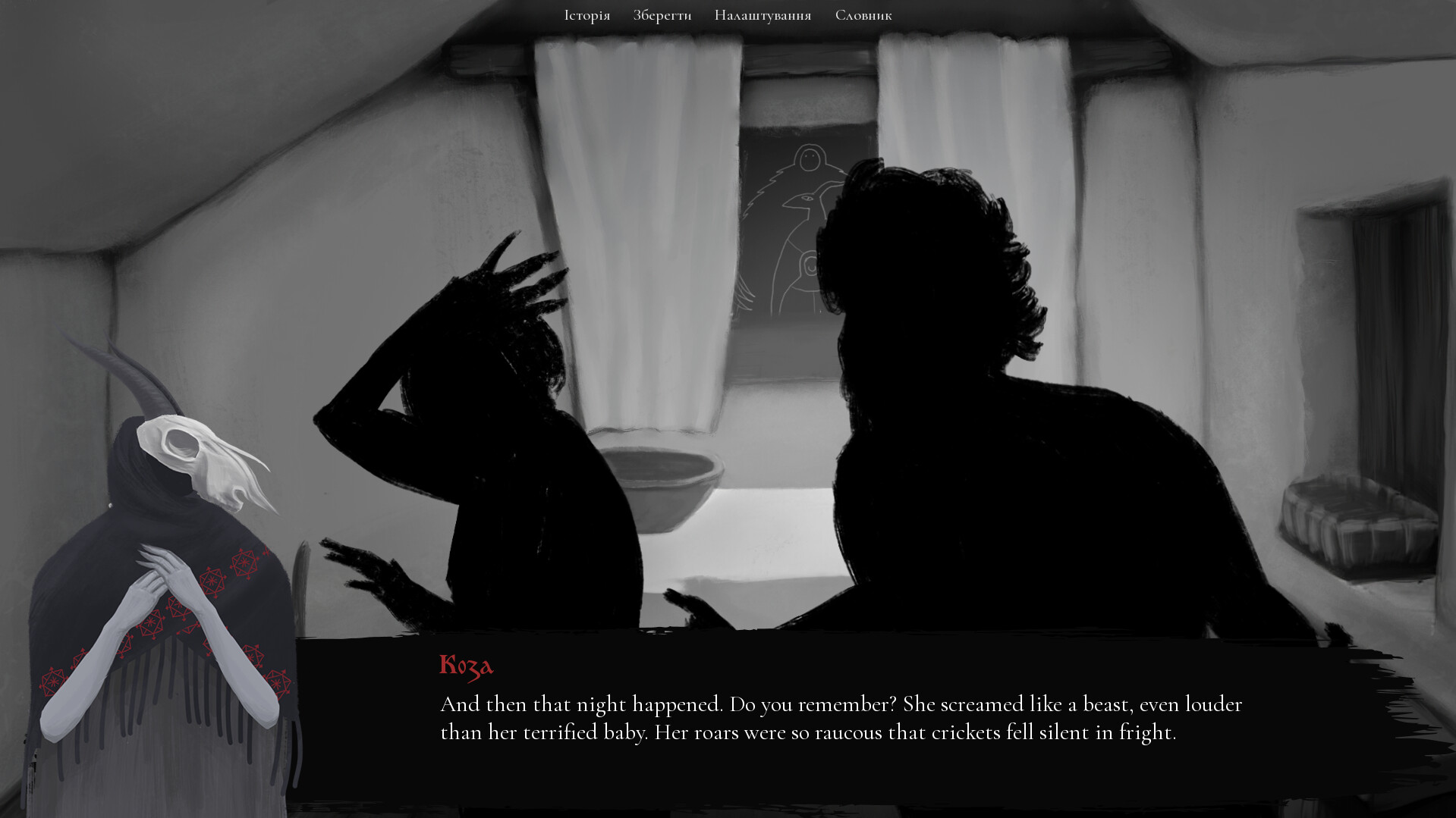 What Remains screenshot 1