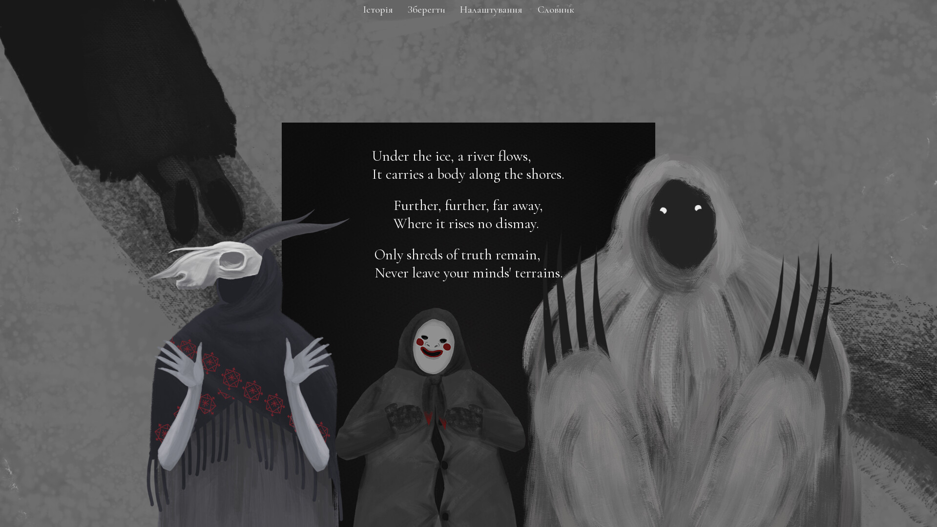 What Remains screenshot 3