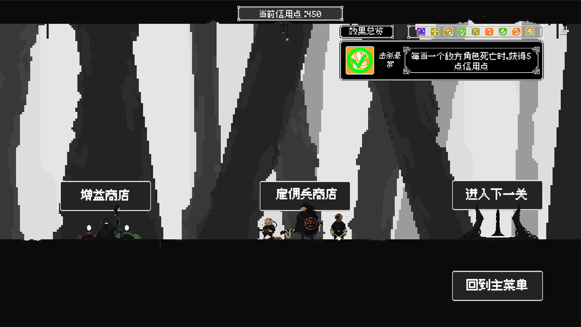 Reverse Dyson Ball :Portal Tower screenshot 1