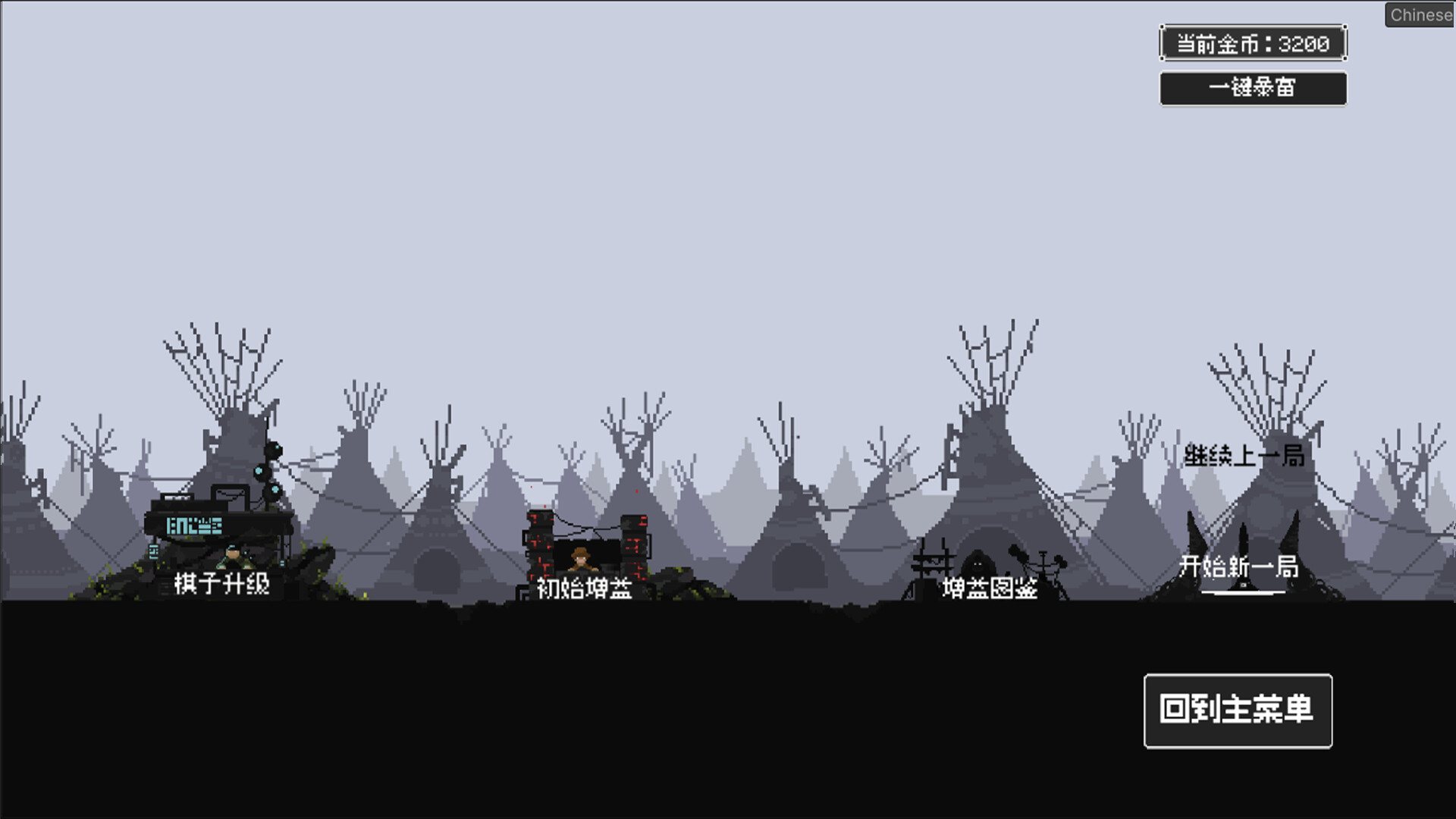 Reverse Dyson Ball ：Portal Tower screenshot 5