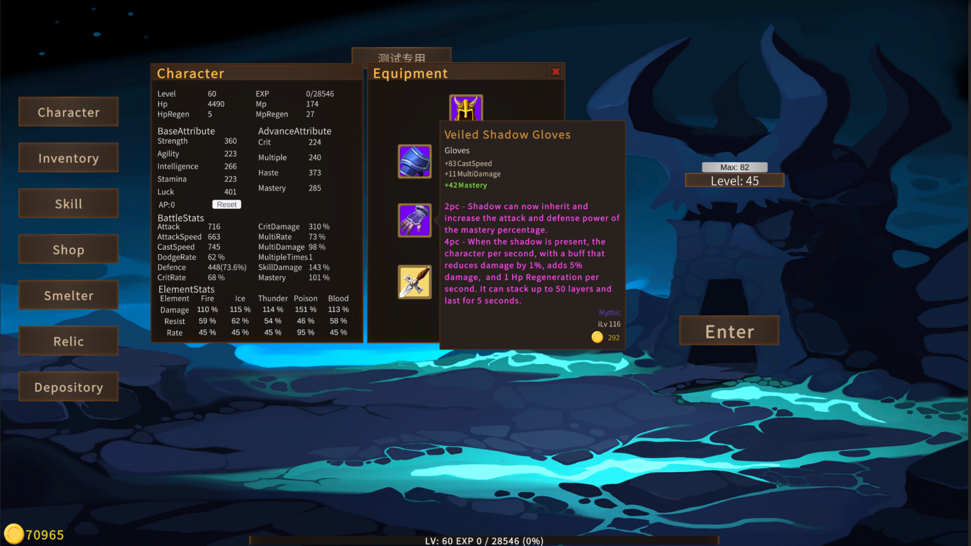 Border Dungeon 边境地牢 screenshot 3