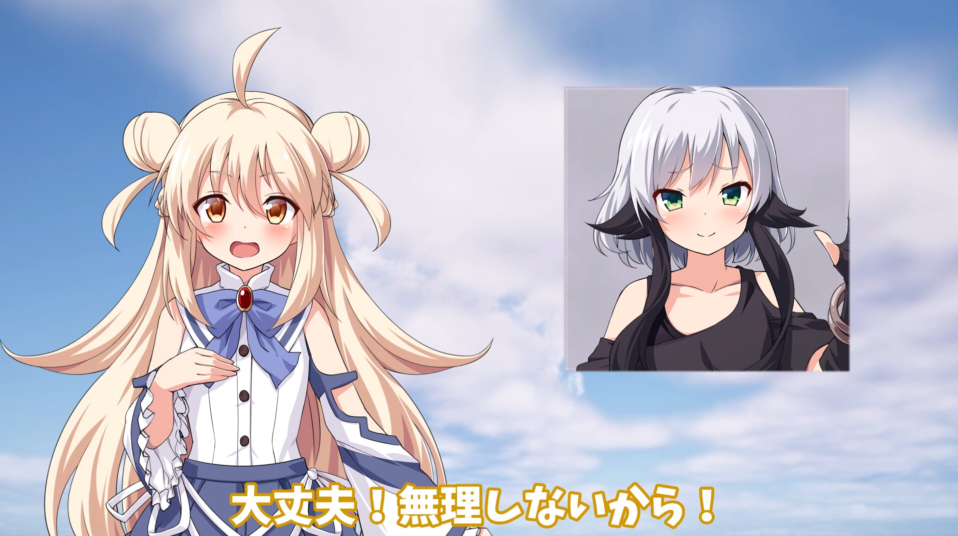 シュークリームコレクト screenshot 6