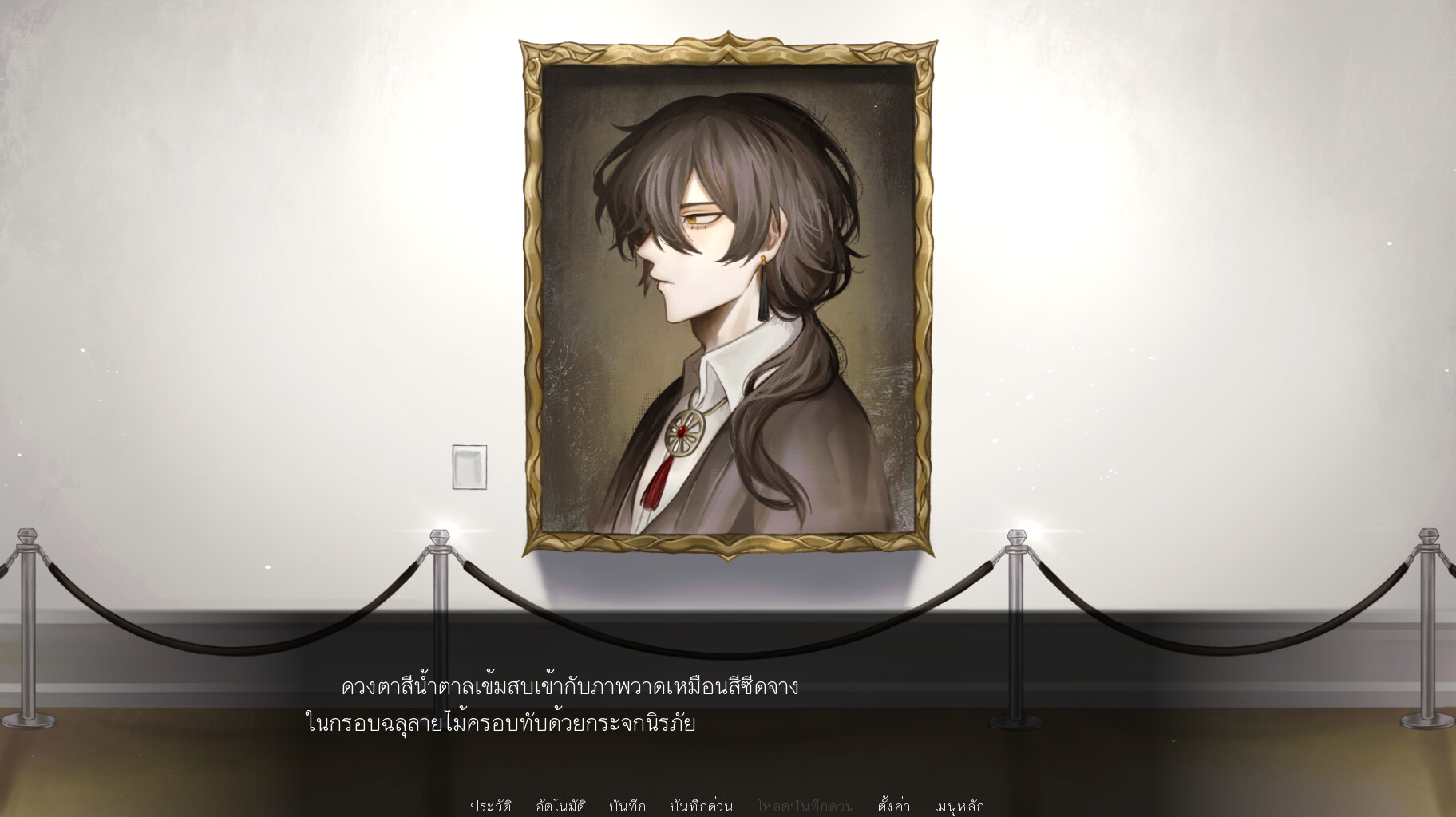 Pralai Song of The Last Empire screenshot 2