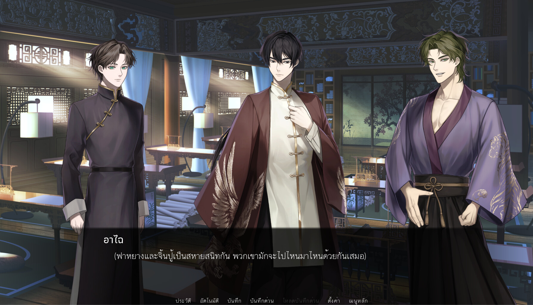 Pralai Song of The Last Empire screenshot 4