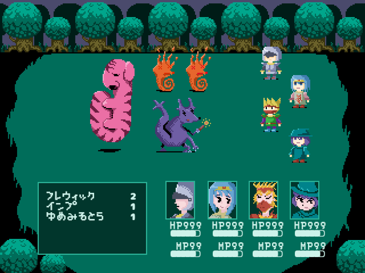 Pimic of Sorrow screenshot 4